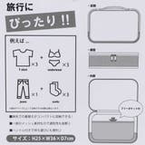 スヌーピー トラベルポーチ 収納ポーチ | cinemacollection | 詳細画像5 