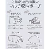 スヌーピー トラベルポーチ ワイドトラベルポーチ | cinemacollection | 詳細画像5 