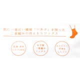 ハリオ 女性用靴下 冷えとりソックス | cinemacollection | 詳細画像5 