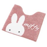 ミッフィー トイレ用品 トイレマット | cinemacollection | 詳細画像1 