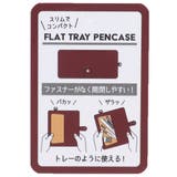 ペンポーチ フラットトレーペンケース メタリックブロンズ | cinemacollection | 詳細画像4 