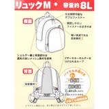 スーパーエクスプレス キッズデイパック リュックM | cinemacollection【KIDS】 | 詳細画像6