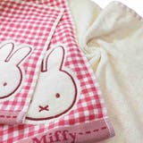 ミッフィー フェイスタオル ジャガードロングタオル | cinemacollection | 詳細画像3 