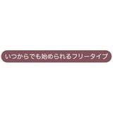 Tomoko Hayashi 日記帳 | cinemacollection | 詳細画像2 