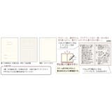 Tomoko Hayashi 日記帳 | cinemacollection | 詳細画像3 