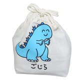 ゴジラVSおえかきさん 巾着袋 マチ付ききんちゃくポーチ | cinemacollection | 詳細画像1