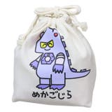 ゴジラVSおえかきさん 巾着袋 マチ付ききんちゃくポーチ | cinemacollection | 詳細画像1