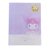 クロミ ポケットファイル 3Dハードカバー6Pクリアファイル | cinemacollection | 詳細画像1 