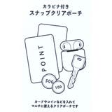 ジョーカー ミニポーチ カラビナ付きスナップクリアポーチ | cinemacollection | 詳細画像4