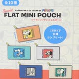 スヌーピー ミニポーチ シークレットフラットミニポーチ | cinemacollection | 詳細画像2