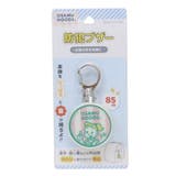 オサムグッズ キッズ警報アラーム 防犯ブザー | cinemacollection | 詳細画像2 