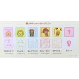 こびとづかん ハンコ シークレットスタンプ | cinemacollection | 詳細画像2 
