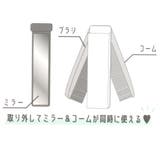 クロミ ヘアブラシ 折りたたみブラシ&コーム | cinemacollection | 詳細画像4