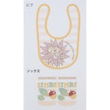 ライオンキング ベビー用品 ベビーセット | cinemacollection | 詳細画像2