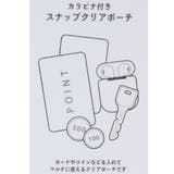 ヴェノム クリアポーチ カラビナ付きスナップクリアポーチ | cinemacollection | 詳細画像4
