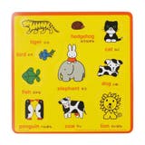 ミッフィー おもちゃ おふろでやわらかかたちあわせ | cinemacollection | 詳細画像3 