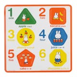 ミッフィー おもちゃ おふろでやわらかかたちあわせ | cinemacollection | 詳細画像4 