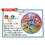 パウパトロール おもちゃ ピタポンダーツ | cinemacollection | 詳細画像3