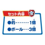 パウパトロール おもちゃ ピタポンダーツ | cinemacollection | 詳細画像4