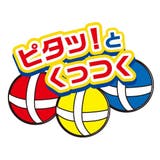 パウパトロール おもちゃ ピタポンダーツ | cinemacollection | 詳細画像5