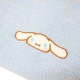 シナモロール 帽子 ニットキャップ | cinemacollection | 詳細画像3 