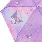 クロミ 折りたたみ傘 折り畳み傘 | cinemacollection【KIDS】 | 詳細画像4 