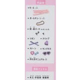 手芸 作って!モールドールキット ピンク クーリア 工作 ハンドメイド グッズ | cinemacollection | 詳細画像2