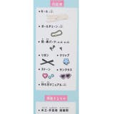 手芸 作って！モールドールキット ホワイト | cinemacollection | 詳細画像2 