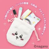 フェイス巾着 ハチワレ | cinemacollection | 詳細画像6