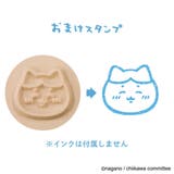 ネームスタンプホルダー ハチワレ | cinemacollection | 詳細画像3 