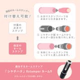 ネームスタンプホルダー ハチワレ | cinemacollection | 詳細画像5 