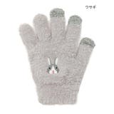 アニマルグッズ 手袋 スマホ手袋 | cinemacollection【KIDS】 | 詳細画像1 