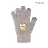 アニマルグッズ 手袋 スマホ手袋 | cinemacollection | 詳細画像1