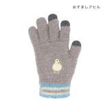 アニマルグッズ 手袋 スマホ手袋 | cinemacollection | 詳細画像1 