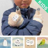 アニマルグッズ 手袋 スマホ手袋 | cinemacollection【KIDS】 | 詳細画像3 