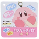 星のカービィ 定期入れ プーピーパスケース付きポーチ | cinemacollection | 詳細画像5