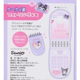シナモロール メモ帳 ケータイ風フォトリングメモ | cinemacollection | 詳細画像5 