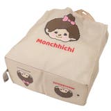 モンチッチ エコバッグ ワイド底板エコバッグ | cinemacollection | 詳細画像2 