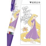 塔の上のラプンツェル 黒赤青3色ボールペン ジェットストリーム3色ボールペン | cinemacollection | 詳細画像2