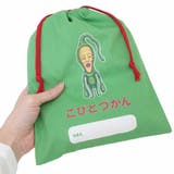 こびとづかん 巾着袋 巾着 | cinemacollection【KIDS】 | 詳細画像2 