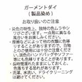 ムーミン トートバッグ ガーメントダイトート | cinemacollection | 詳細画像6 
