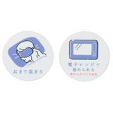 スヤスー SUYASUU アイマスク | cinemacollection | 詳細画像6 