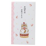 モフサンド のし袋 ハンドメイド祝儀袋 | cinemacollection | 詳細画像1