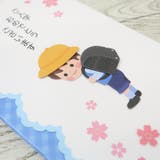 のし袋 入学祝い祝儀袋 多当折 | cinemacollection【KIDS】 | 詳細画像4 