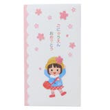 のし袋 入学祝い祝儀袋 多当折 | cinemacollection【KIDS】 | 詳細画像1 