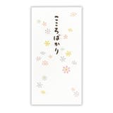 祝儀袋 多目的祝儀袋 3枚入り | cinemacollection | 詳細画像1 