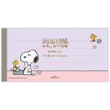 スヌーピー メモ帳 メモパッド | cinemacollection | 詳細画像2