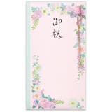 祝儀袋 御祝 たとう | cinemacollection | 詳細画像1 
