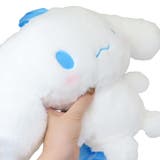 シナモロール キッズリュック ほわほわぬいぐるみリュック | cinemacollection | 詳細画像3