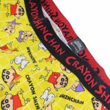 クレヨンしんちゃん 男性用下着 ボクサーブリーフ | cinemacollection | 詳細画像3 